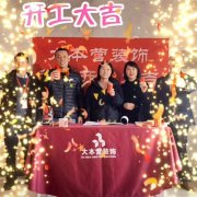全案设计·直通车