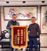 全案设计·直通车