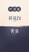 全案设计·直通车