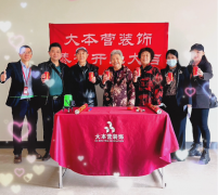 全案设计·直通车