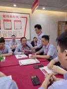 大本营智慧分享