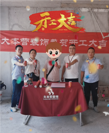 全案设计·直通车