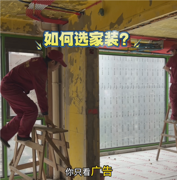 全案设计·直通车