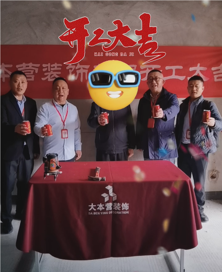 全案设计·直通车
