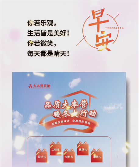 大本营智慧分享