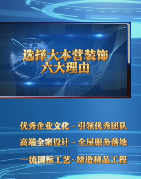 全案设计·直通车