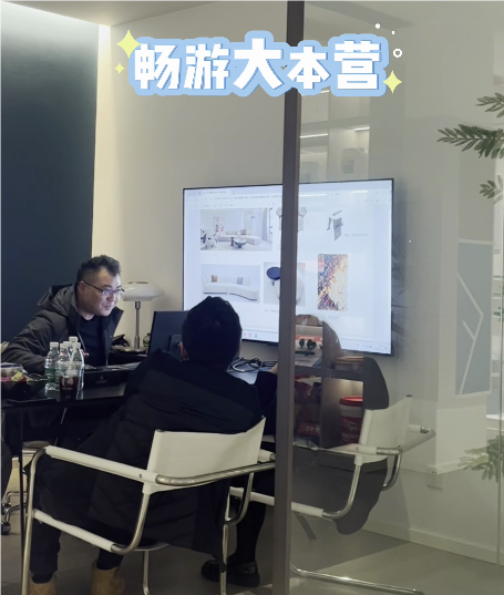 全案设计·直通车