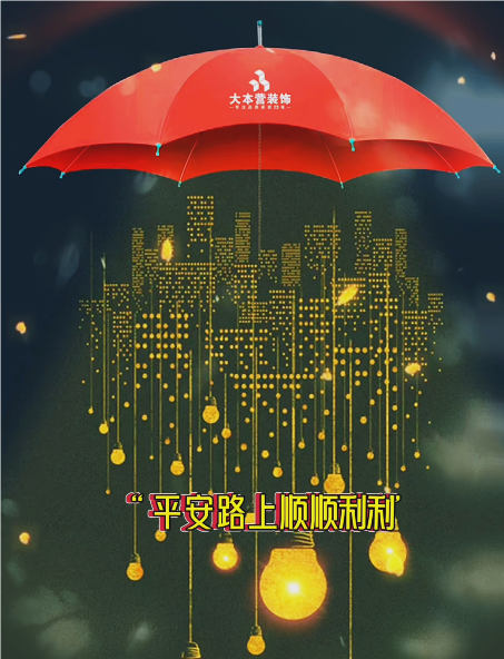 大本营智慧分享