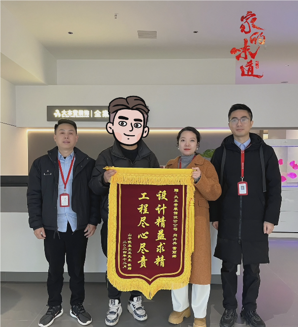 全案设计·直通车