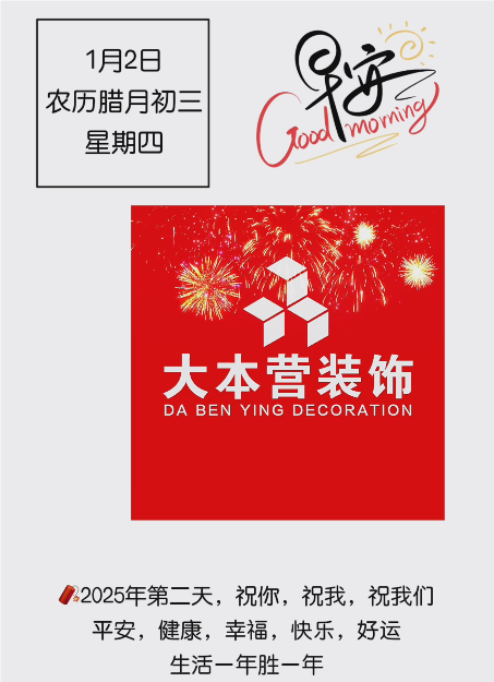 大本营智慧分享