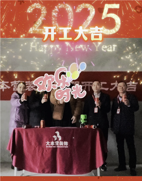 全案设计·直通车