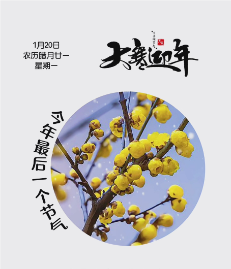 大本营智慧分享