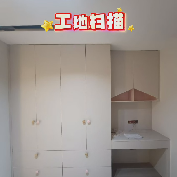 全案设计·直通车