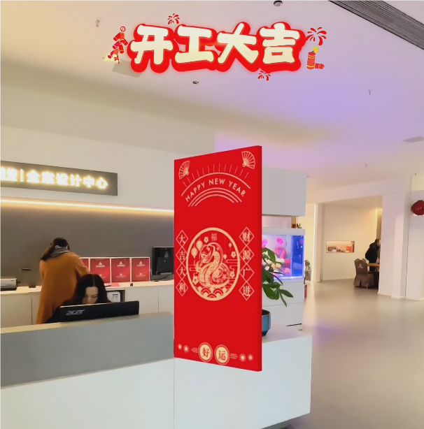全案设计·直通车