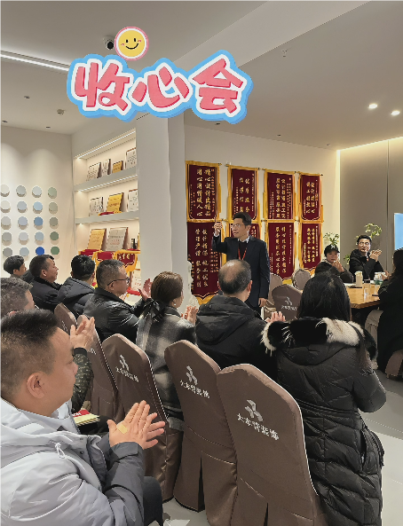 全案设计·直通车