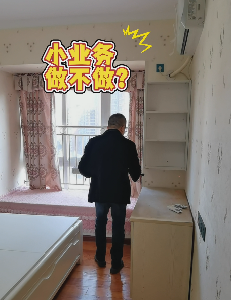 全案设计·直通车