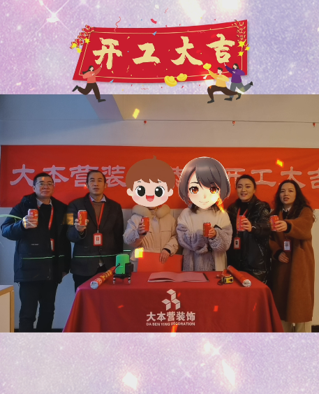 全案设计·直通车