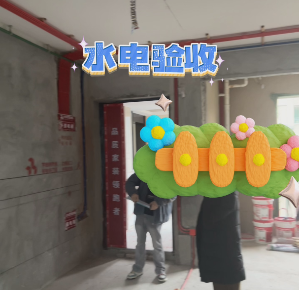 全案设计·直通车