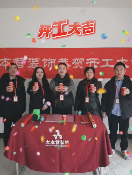 全案设计·直通车
