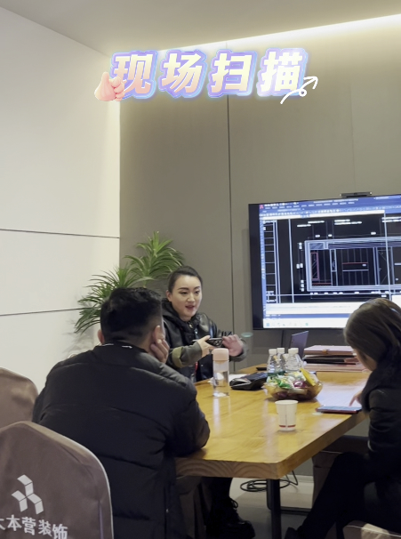 全案设计·直通车