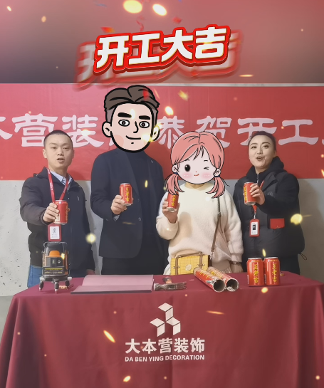 全案设计·直通车