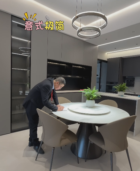 全案设计·直通车