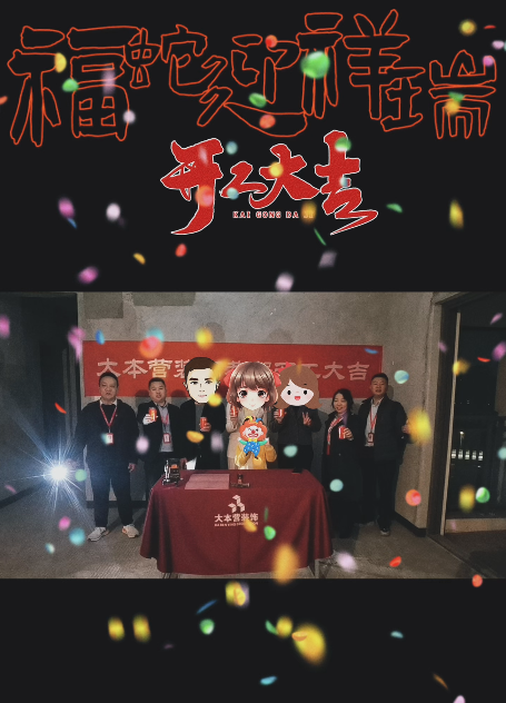 全案设计·直通车