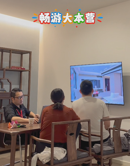 全案设计·直通车