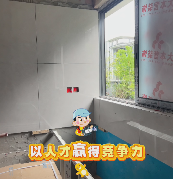全案设计·直通车