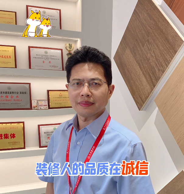 全案设计·直通车