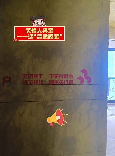 全案设计·直通车