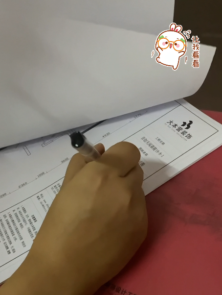 全案设计·直通车