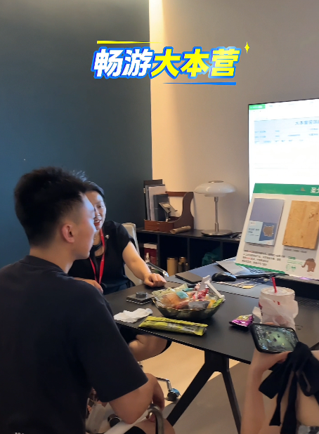 全案设计·直通车