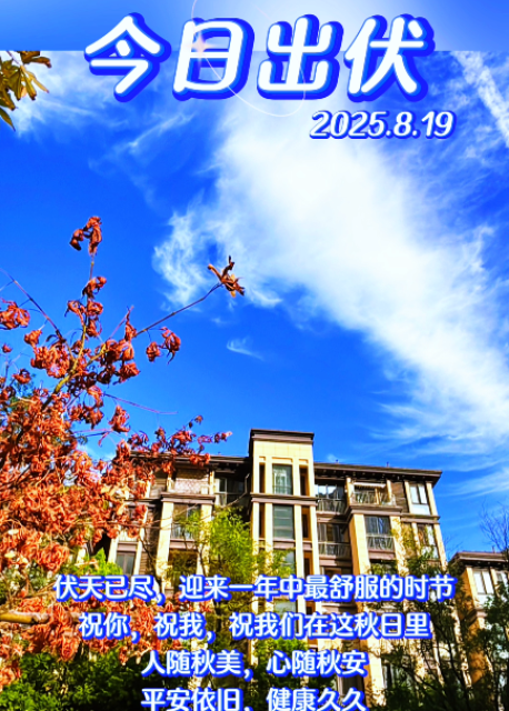 大本营早餐来了