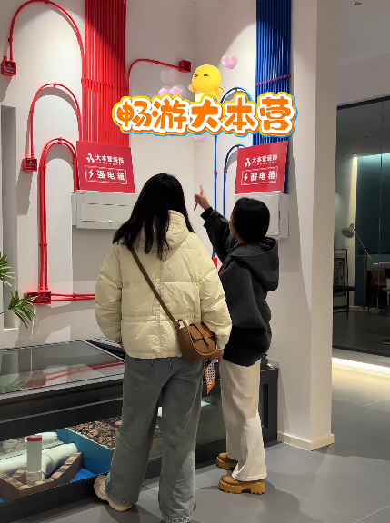 全案设计·直通车