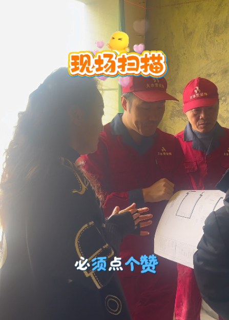 全案设计·直通车