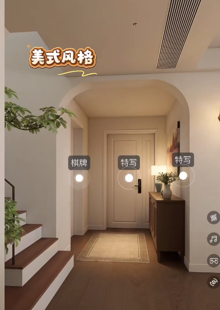 全案设计·直通车