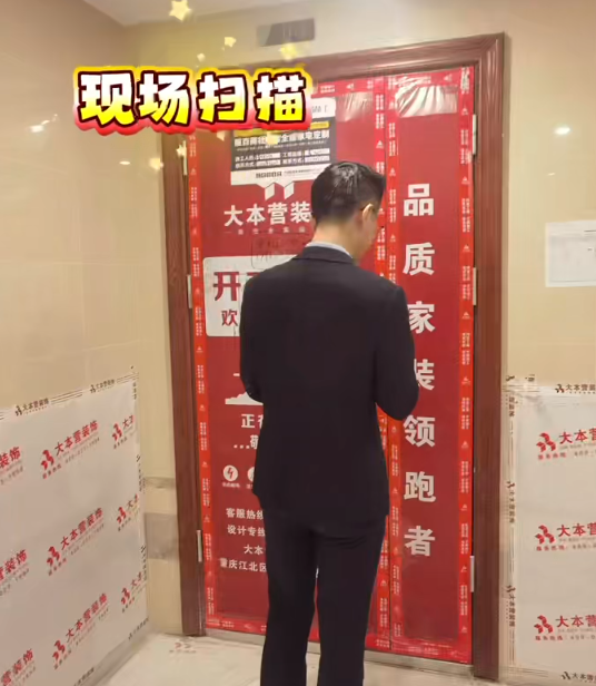 全案设计·直通车