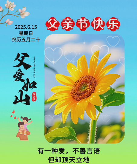 大本营早餐来了