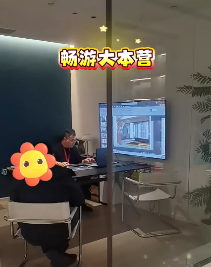 全案设计·直通车