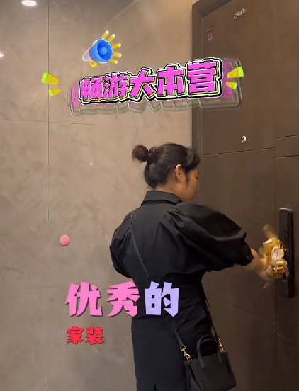 全案设计·直通车