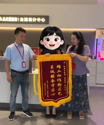 全案设计·直通车